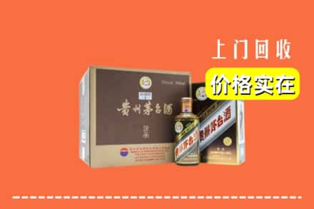 吕梁市孝义回收彩釉茅台酒