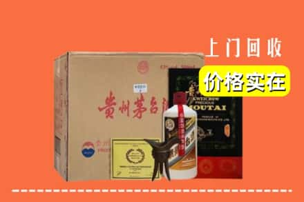 吕梁市孝义回收陈酿茅台酒